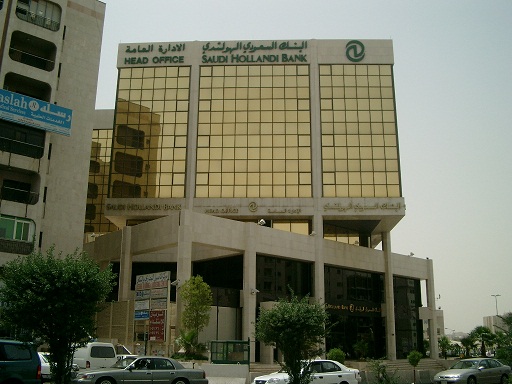 AL-RASHID CENTER